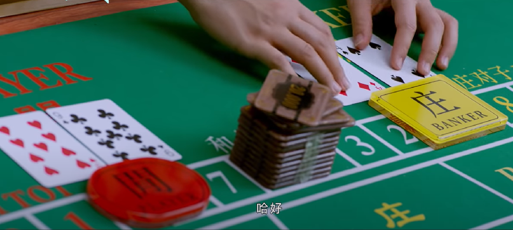 百家乐游戏介绍